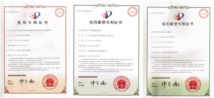 優(yōu)澎（嘉興）新材料科技有限公司