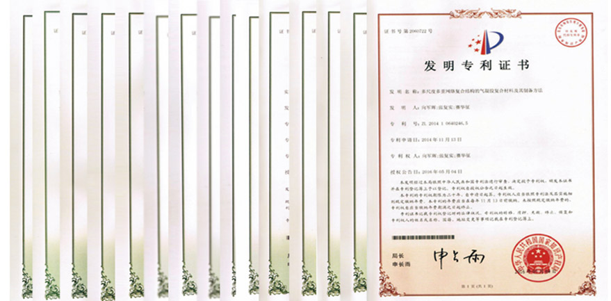 優(yōu)澎（嘉興）新材料科技有限公司