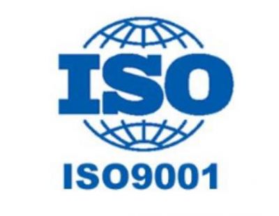 ISO9001質(zhì)量管理體系認證