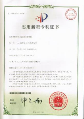 知識(shí)產(chǎn)權(quán)