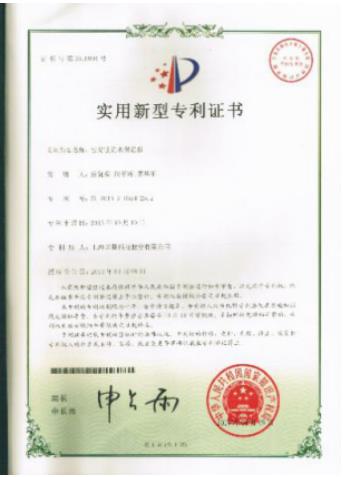 知識(shí)產(chǎn)權(quán)