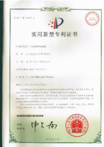 知識(shí)產(chǎn)權(quán)