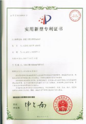知識(shí)產(chǎn)權(quán)