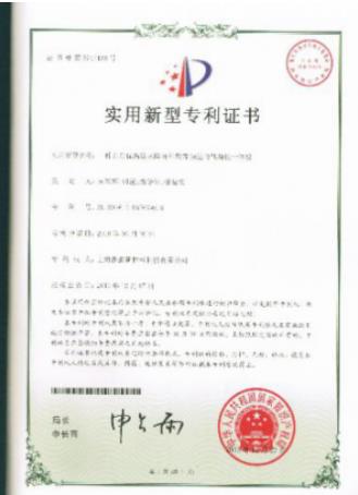 知識(shí)產(chǎn)權(quán)