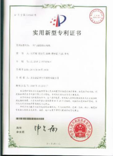 知識(shí)產(chǎn)權(quán)